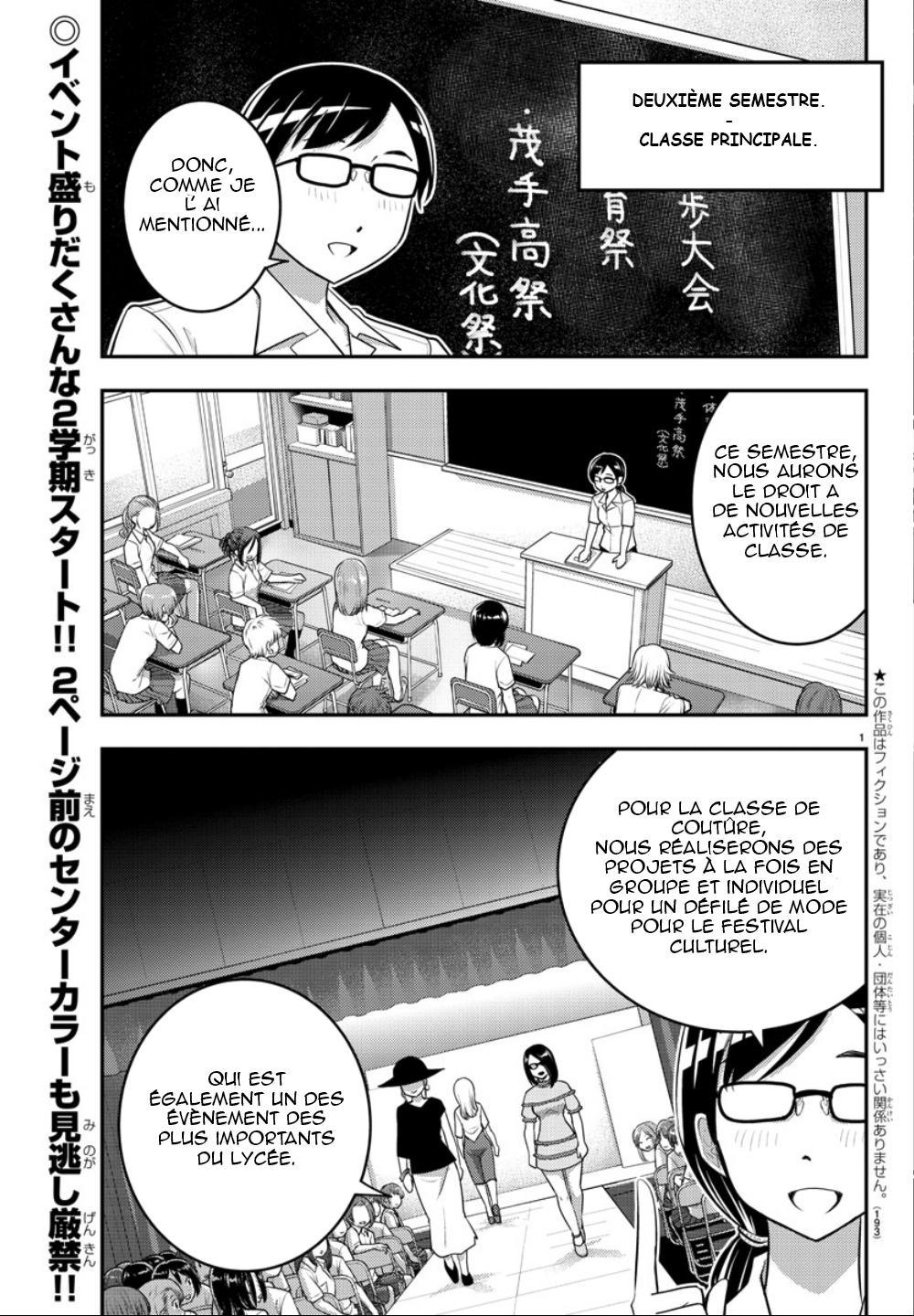 Yankee JK KuzuHana-Chan: Chapter 25 - Page 1